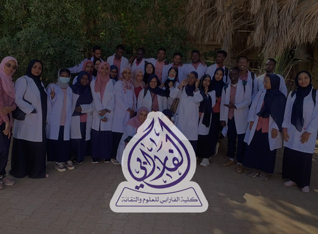 إعلان فتح باب التسجيل للعام الأكاديمي ٢٠٢٢ _٢٠٢٣م